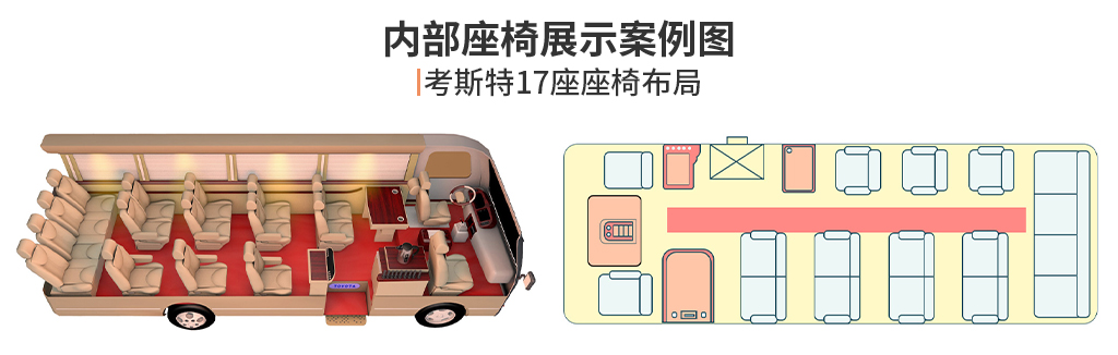 考斯特17座，華宏鋼鐵_05.jpg